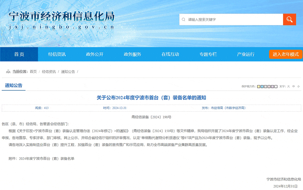 BC贷·(中国区)官方网站