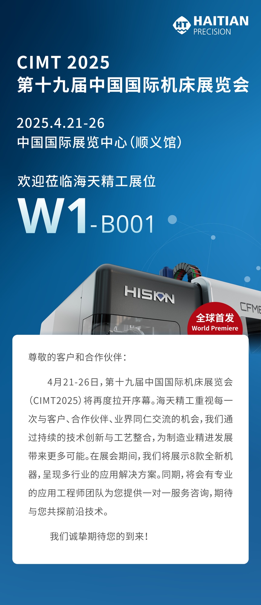 BC贷·(中国区)官方网站